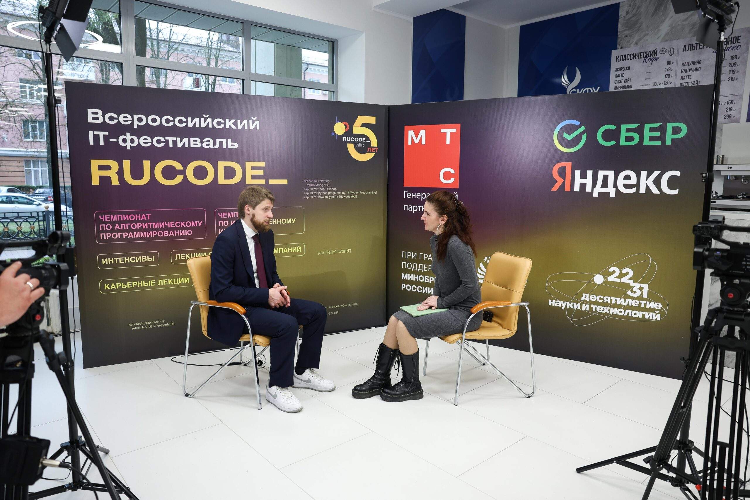 Фотография 7
