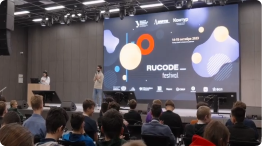 RuCode 2023: как это было?