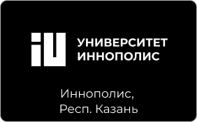 Иннополис