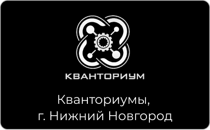 Нижний Новгород