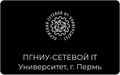 Пермь